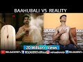 BAHUBALI VS REALITY | EXPECTATION VS REALITY