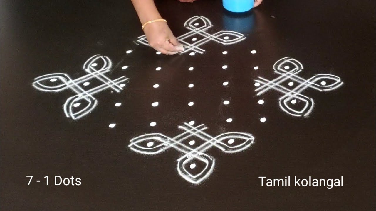Simple 9 Dots Kambi Kolam | 9 Pulli Kolam | Sikku Kolam 9 Dots