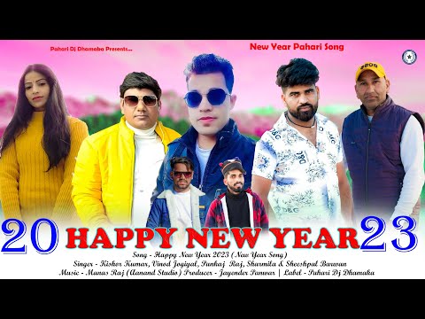 Happy New Year | Latest Pahari Song 2023 | Kishor Kumar, Pankaj Raj , Vinod, Sharmila, Sheeshpal B.
