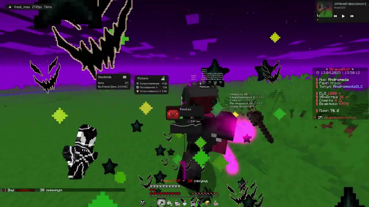 🎀УНИЗИЛ ЮЗЕРОВ CATLAVAN CLIENT НА BRAVOHVH C ЛУЧШИМ ЧИТОМ ANDROMEDA DLC🎀