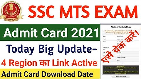 SSC MTS Admit Card 2021 |SSC MTS Exam Date Exam City, SSC MTS Admit Card Download Region Wise Status