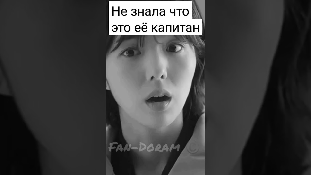 дорама:Копы-новички/как вам?😄/fan doram ©️ 