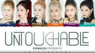 EVERGLOW - 'UNTOUCHABLE'  Lyrics [Color Coded_Han_Rom_Eng]