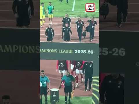 شاهد أنفعال أشرف بن شرقى وحديث محمد شريف وتريزيجيه أبرز لقطات لاعبى الأهلى