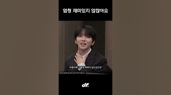 [지코] 엄청 재미있진 않잖아요