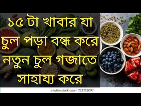 ভিডিও: মানব স্বাস্থ্যের জন্য দরকারী ফুল