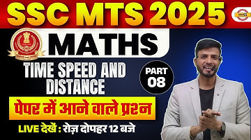 SSC MTS 2025 MATHS CLASS | SSC MTS HAVALDAR MATHS 2025 | TIME, SPEED & DISTANCE MATHS BY SATISH SIR