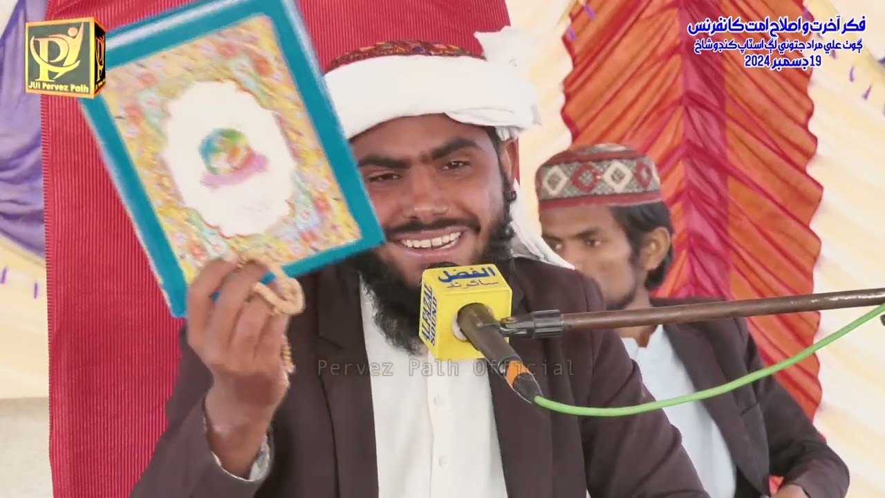 Molana Khalid Mahmood Lodro Village Ali Murad Jatoi Lakhi 2024 Pervez Palh Official