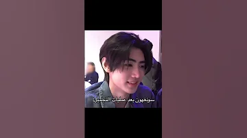 حتى سونغهون ماسلك مني Enhypen Engene Jungwon Kpop Idol 