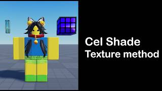 Cel Shade Texture Plugin RELEASE
