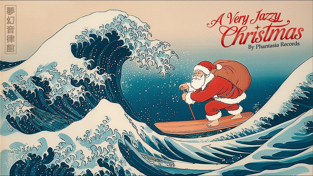 Christmas Music but it's Japanese Jazz Fusion