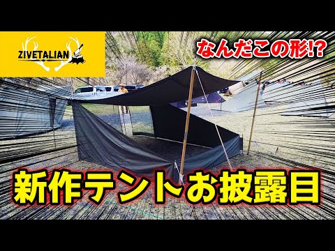ZIVETALIAN's New Tent] I attended the ZIVETALIAN camp meeting vol