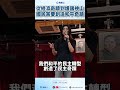 從經濟奇蹟到護國神山 國民黨要創造和平奇蹟