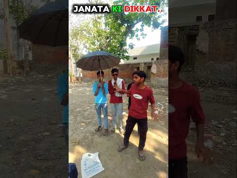 Janata kisamasyaviral#comedy video🤬 BanarasishortYouTubetrending short#funnycomment ful Masticomedy😳