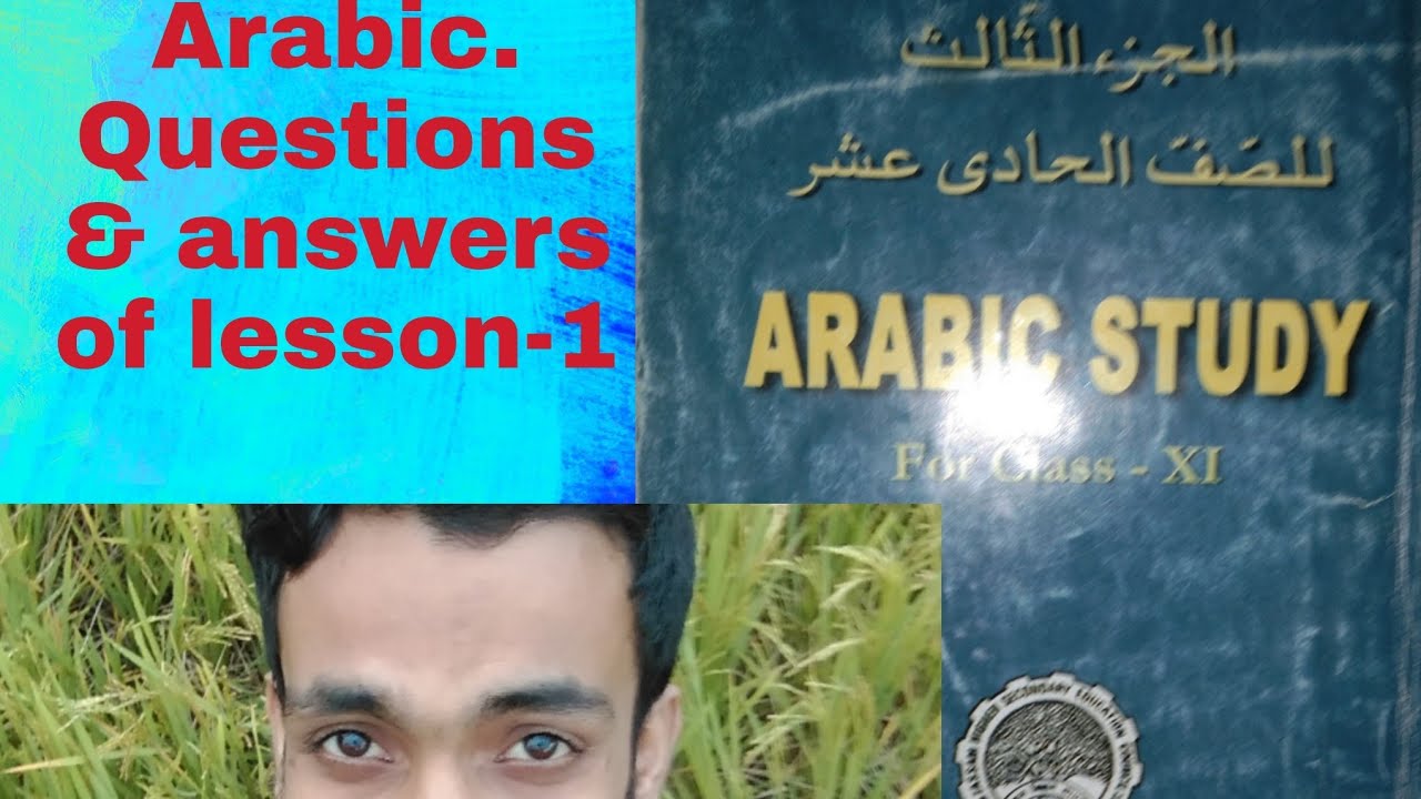 H.S.1st year Arabic lesson -1 all questions & Answers .720 30 8 49 Nov28 2021