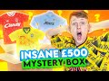 Unboxing An INSANE £500 Football Shirt Mystery Box! - RIDICULOUS