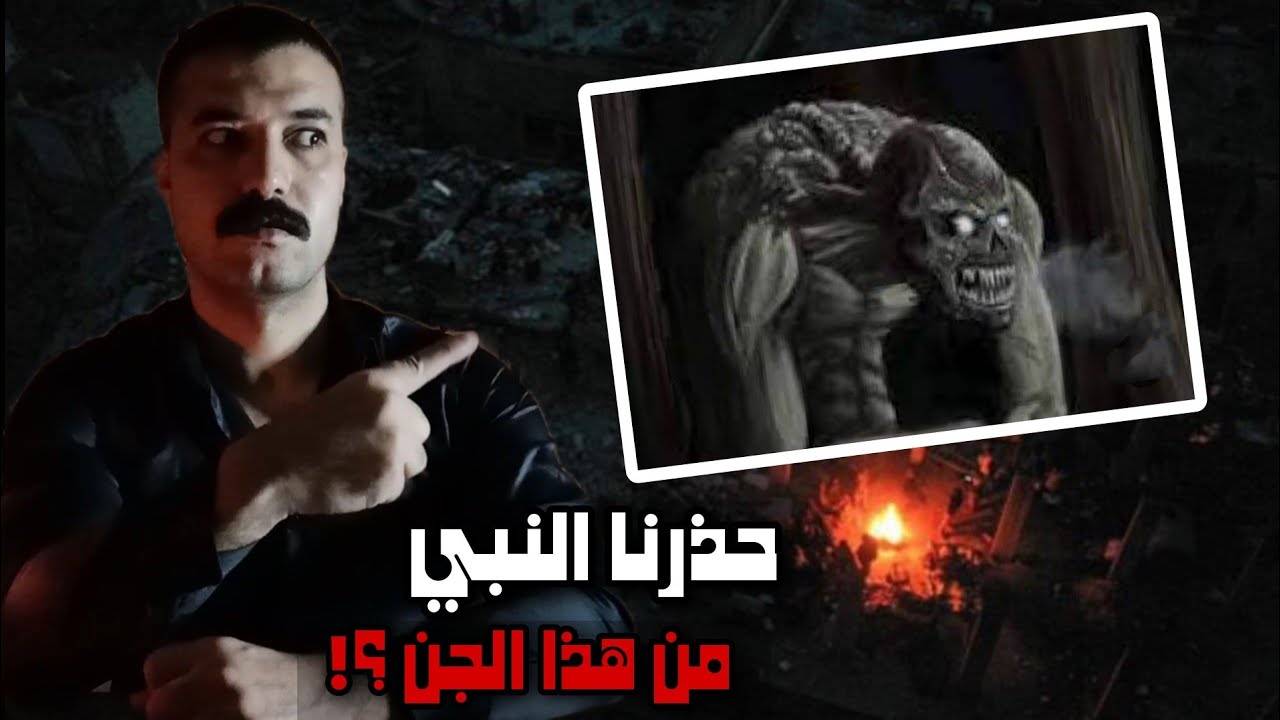 احـ.ـداث لم تسمع بها من قبل في درنه | وحقيقة ظهور الغيلان؟!