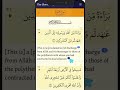The Glorious Quran (Translation Zafarul Islam Khan)
