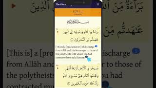 The Glorious Quran (Translation Zafarul Islam Khan)