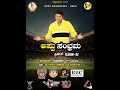 KESARI CUP 2024 II SEASON - 03 II DAY 2 II STATE LEVEL FLOOD LIGHT TOURNAMENT ||
