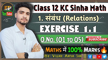 Class 12 KC Sinha Exercise 1.1 Qns 1 to 5 Solution || Relation Question Solution || #vijay_arya_sir