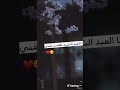 انا العبد السقيم