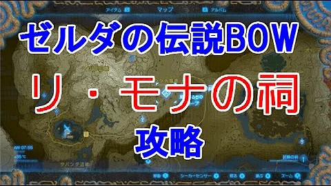 シモイトセ