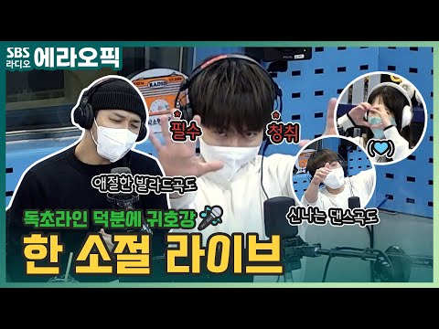 BTOB 언제나