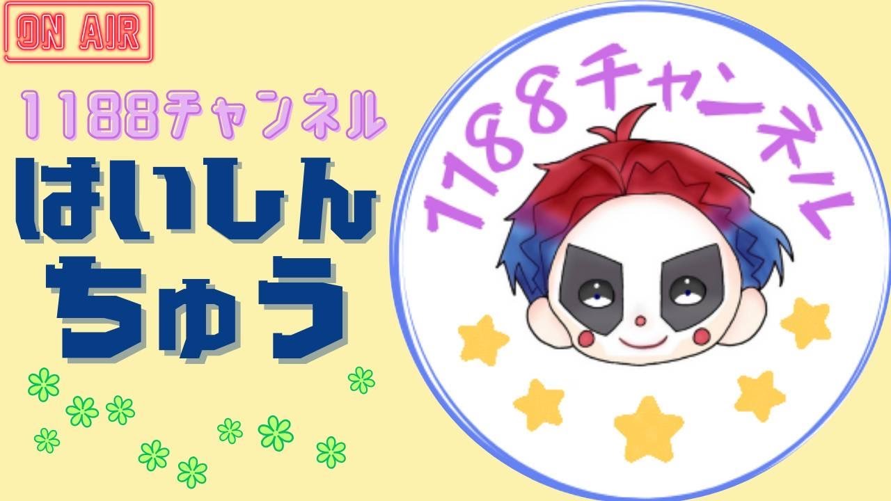 フォートナイトブレインロット、参加型、カスタム配信