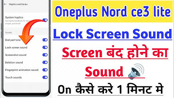Oneplus Nord ce3 Lite Me Lock Screen Sound On Kaise Kre | How To On / Off Lock Screen Sound Tips