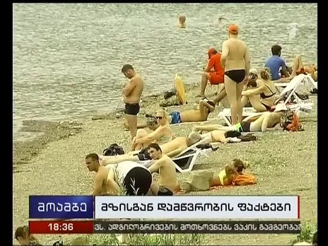 300 დაზარალებული სეზონზე - დამწვრობის ცენტრში პაციენტების ნაკადი არ წყდება