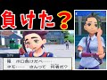 スグリ君は本当にネモに負けたのか？【ゆっくり実況】【ポケモンSV】【藍の円盤】 image