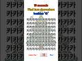 Find Two Characters Besides “카(ka)” (10seconds) #korea #game #character#christmas
