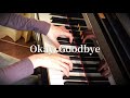 ピアニストが本気で弾く【Okay,Goodbye】藤井風 Fujii Kaze【piano cover】