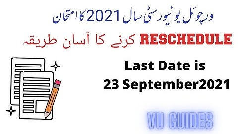 Virtual University Spring2021 k missed Paper ko Reschedule krnay ka asan treeka// VU Guides