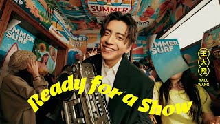 王大陸 Talu Wang - 'Ready for a Show’ Official Music Video -「艾嘉食堂」片尾曲