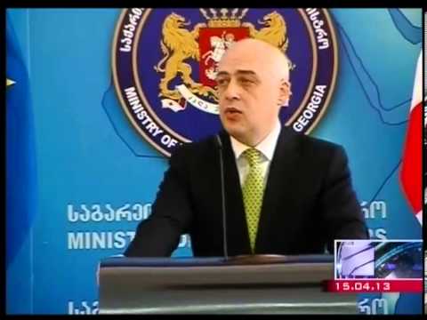 საგარეო საქმეთა სამინისტრო