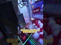 最近ラブブ人気が落ちて来たので！ゲーセンで取った方が安いのか？検証します！ #ゲームセンター #クレーンゲーム #ゲーセン #ラブブ #labubu #イニシャル