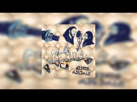 ძველი რესურსი - წრეში ვბრუნდები