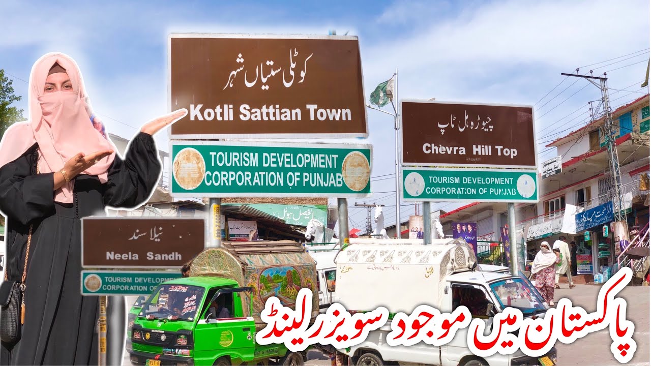 Kotli Sattian || Neela Sandh || Chevra Hill Top