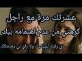 العشرة الزينة عندها ماليها نصائح لسعادة الزوجين والحفاظ على الأسرة