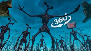 360 Video | King Kong, Godzilla VS 100 Siren Head in real life 3am | Horror Shorts Film part 1 | 4K