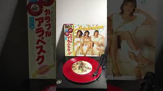 Download Lagu Arabesque - Midnight Dancer (1980; 1982 Medley Red Vinyl) MP3