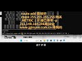 双网卡：使用指定的网卡，访问指定的网站或服务