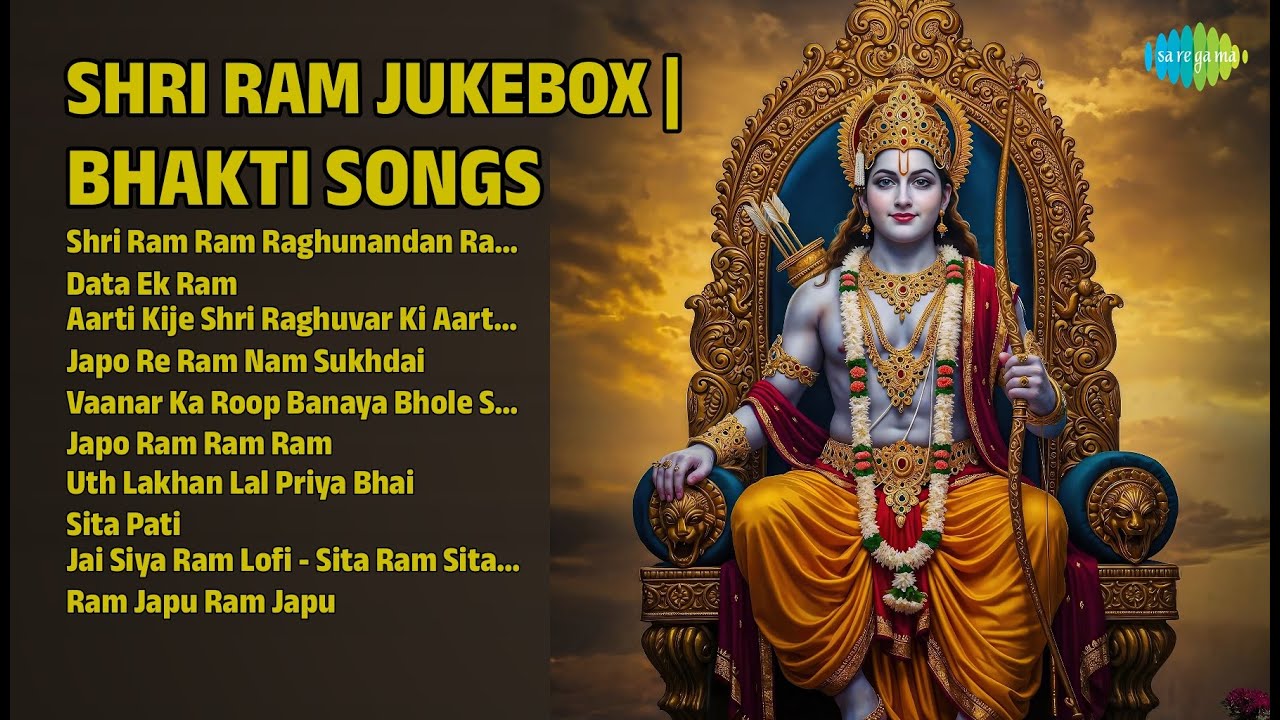 श्री राम भक्ति सागर | Shankar Mahadevan Songs | Shri Ram Ram Raghunandan Ram Ram Ram Mantra