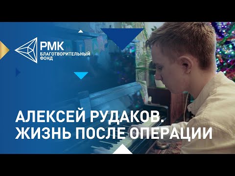 Video: Aleksey Rudakov: kuchli professional tamoyillarga ega rejissyor