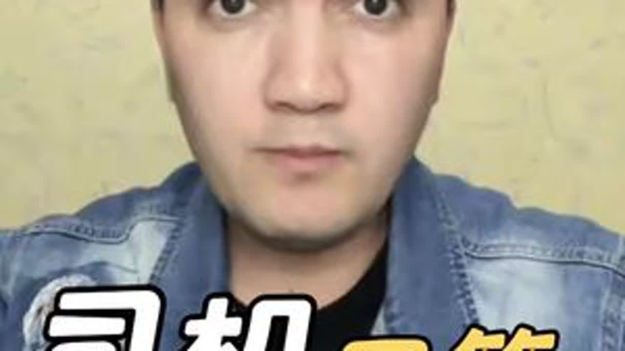 感谢大家对支持 #正能量 #好人 #反诈