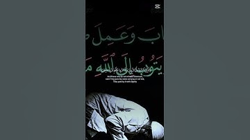 #سوره الفرقان القارئ #ابراهيم إدريس اللهم اجعل القران العظيم ربيع قلوبنا
