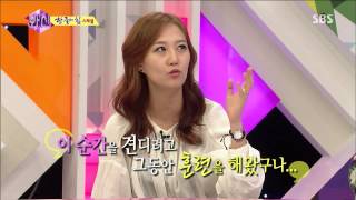 SBS 화신 20130702 #22(2)