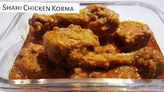 Shadiyon Wala Shahi Chicken Korma Recipe | Muslim Style Shahi Chicken Korma |Deg Style Chicken Korma